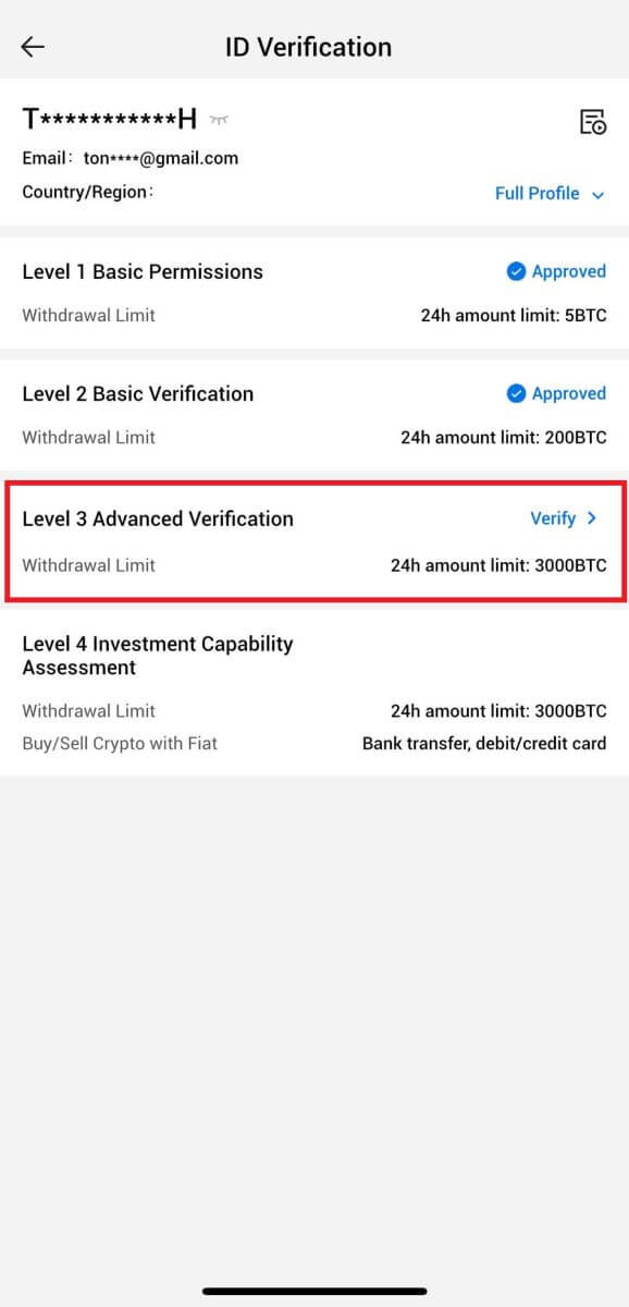 HTX 上的常見問題 (FAQ) HTX 上的常見問題 (FAQ)