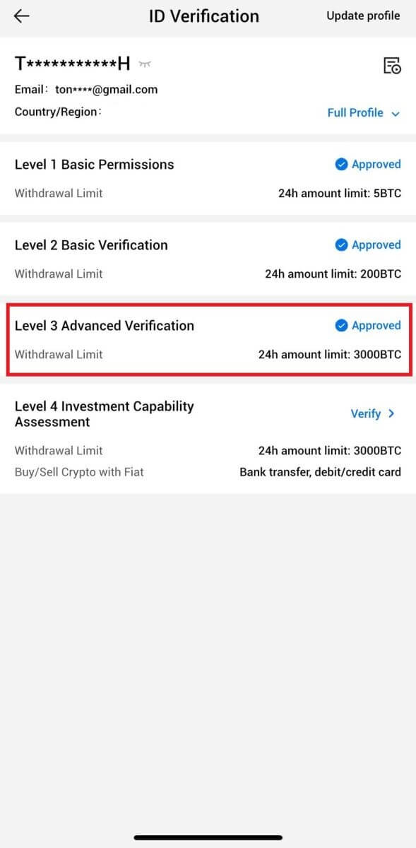 HTX 上的常見問題 (FAQ) HTX 上的常見問題 (FAQ)