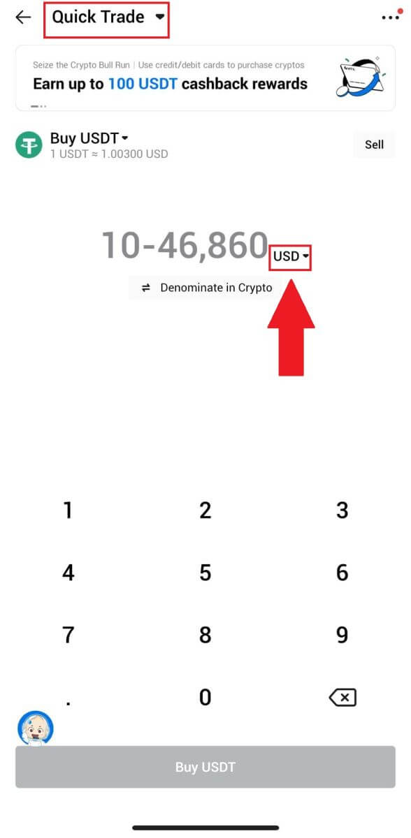 Come acquistare criptovalute su HTX Come acquistare criptovalute su HTX