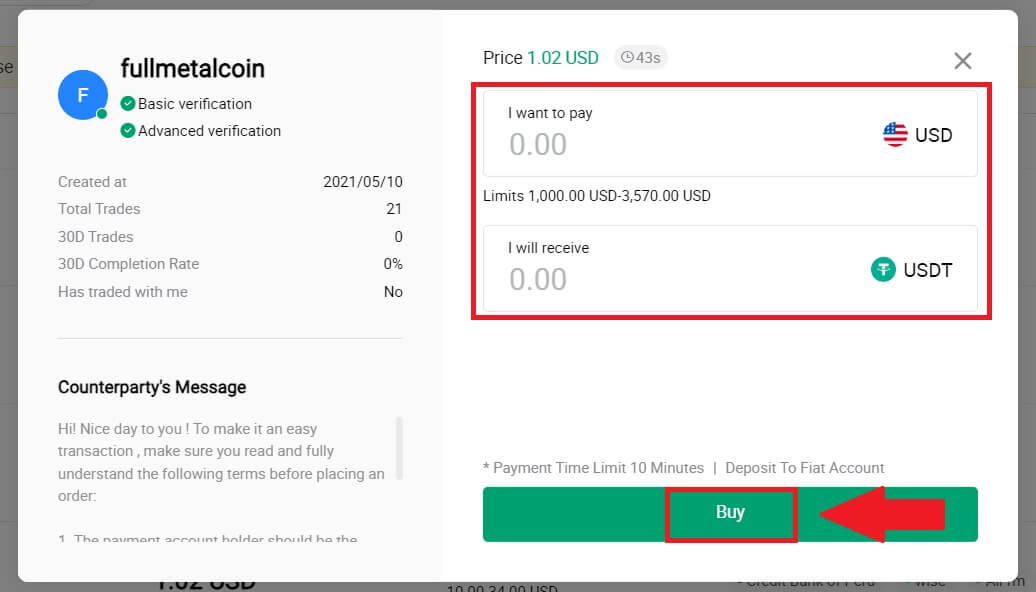 HTX P2P پر کرپٹو کیسے خریدیں۔ HTX P2P پر کرپٹو کیسے خریدیں۔