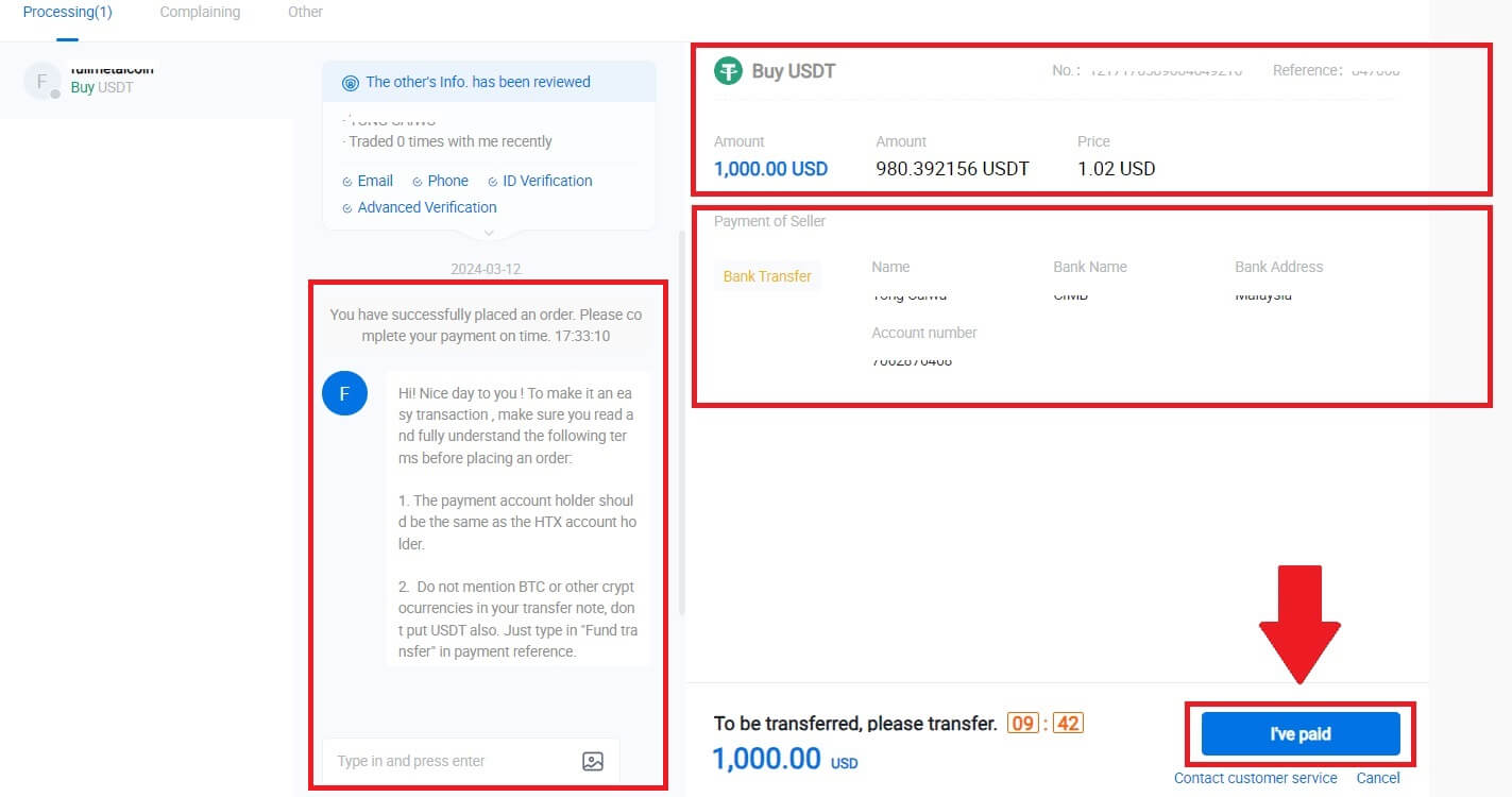 HTX P2P پر کرپٹو کیسے خریدیں۔ HTX P2P پر کرپٹو کیسے خریدیں۔
