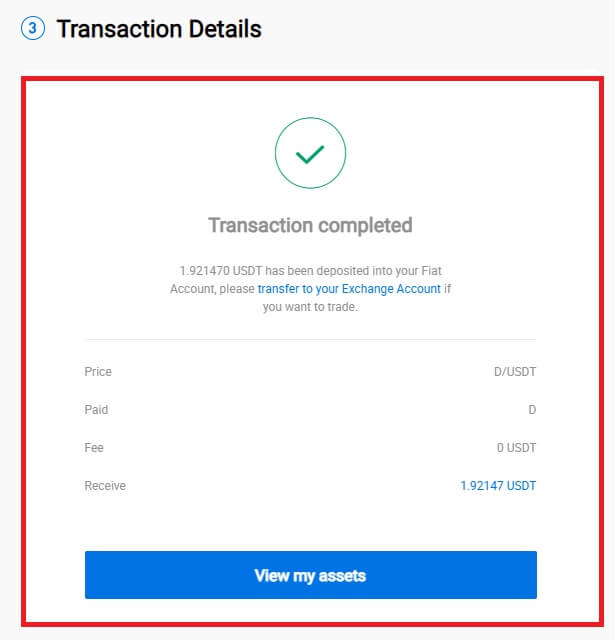 كيفية فتح حساب وإيداع في HTX كيفية فتح حساب وإيداع في HTX