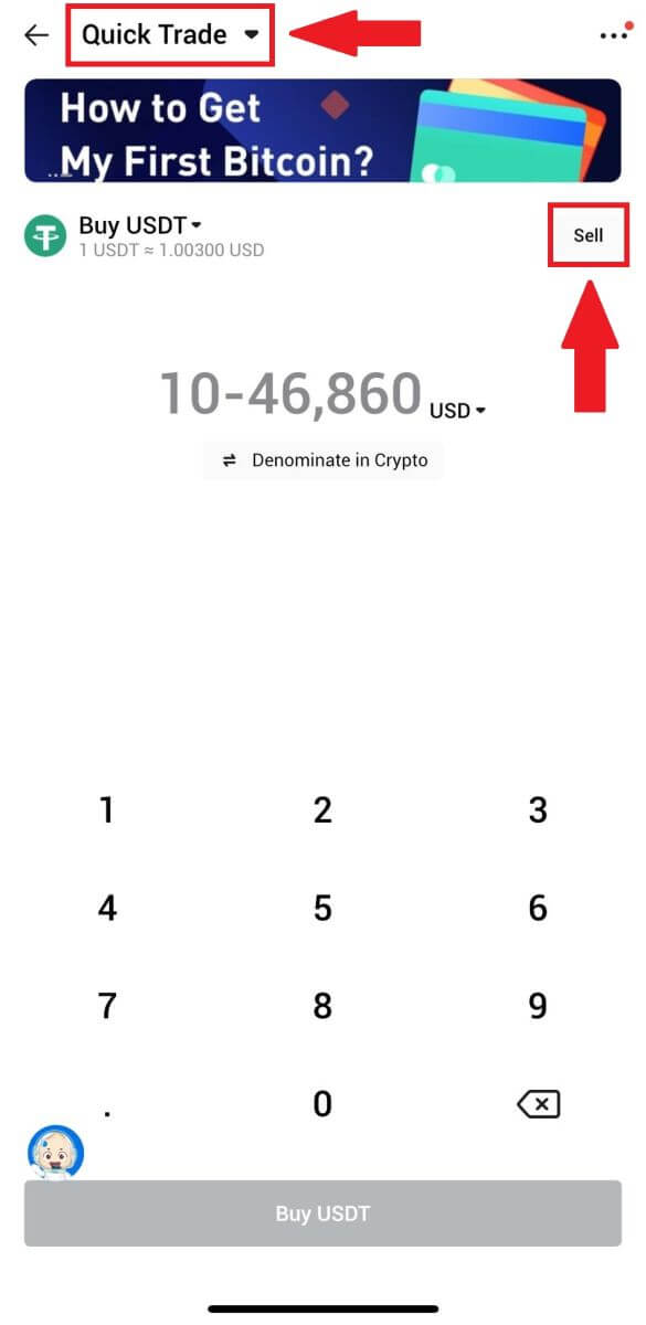 Як продавати криптовалюту з фіатним балансом на HTX Як продавати криптовалюту з фіатним балансом на HTX