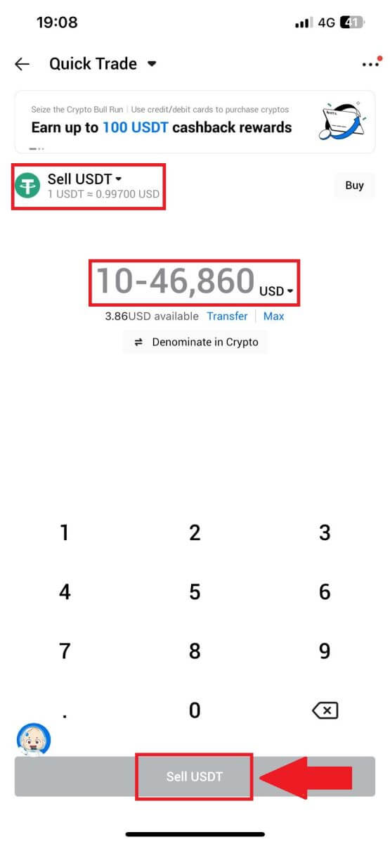 Як продавати криптовалюту з фіатним балансом на HTX Як продавати криптовалюту з фіатним балансом на HTX